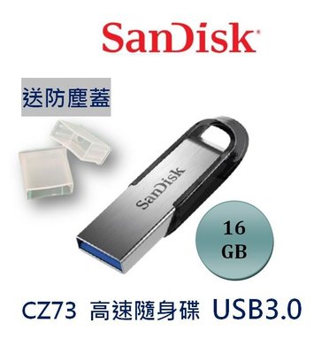 SanDisk 16G USB3.0 ULTRA FLAIR 隨身碟 16GB CZ73 金屬質感 USB 高速隨身碟