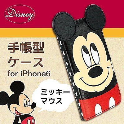 ☆Joan☆日本帶回♥迪士尼限定款Disney 米奇 翻頁式 手機殼 保護殼 iphone6 4.7吋 內附小鏡子