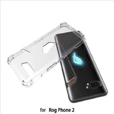 ASUS保護殼Asus華碩ROG PHONE2 游戲手機2透明氣囊防摔 手機殼 保護套硅膠