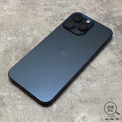 『澄橘』Apple iPhone 15 PRO MAX 1TB (6.7吋) 藍《二手 歡迎折抵》A69507