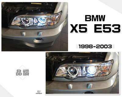 小傑車燈精品-全新 BMW X5 E53 98 99 00 01 02 03 年 晶鑽 光圈 眉燈 魚眼 大燈