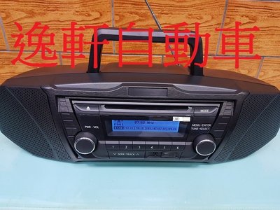 (逸軒自動車)2015~ VIOS YARIS經典復古風 原廠音響變裝手提音響套件組 USB AUX MP3 RAV4