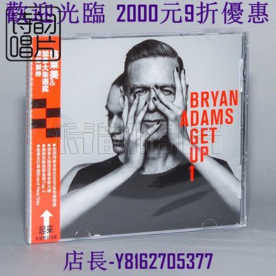 布萊恩亞當斯 Bryan Adams：起來Get Up (CD)