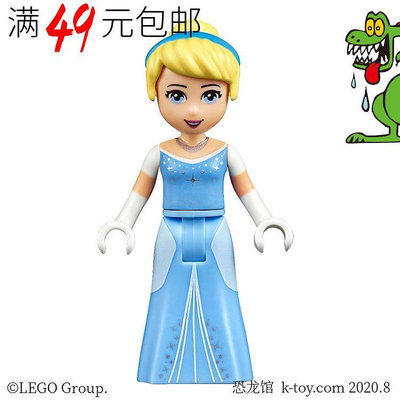 創客優品 【上新】LEGO 樂高 迪士尼公主女孩人仔 灰姑娘 dp022 辛德瑞拉 10729LG812