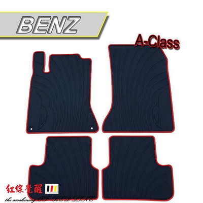 BENZ 賓士 A級 B級 橡膠 腳踏墊  ( W176 W246) B200 A180 A200