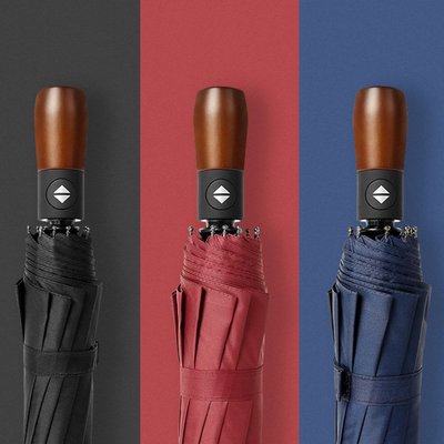 木柄黑膠傘十骨全自動雨傘三折疊遮陽商務禮品傘logo廣告傘
