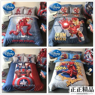 Marvel蜘蛛人床單卡通床包組鋼鐵人託尼美國隊長床包 復仇者聯盟 單人雙人加大雙人三四件組床包 多款可選交換-正正精品