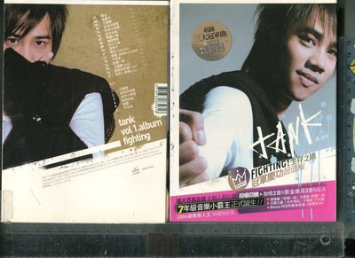 Tank 呂建中 FIGHTING 生存之道 三國戀  HIM CD+VCD 2006