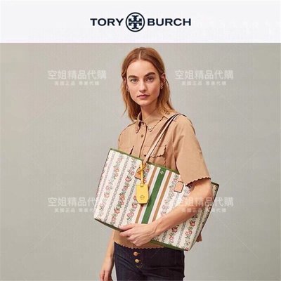 空姐代購 Tory Burch GEMINI LINK 大號印花帆布 肩背包 托特包 TB購物袋 手提包 媽咪包 附購證