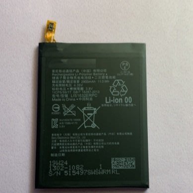 送工具 適用 Sony Xperia Z5 LIS1593ERPC 手機電池 內置電池 E6653 全新電池