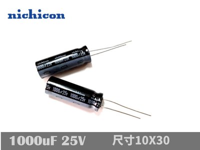 『正典UCHI電子』 日系 nichicon 電解電容 1000uf 25V 原廠封袋 ( 5PCS/拍)