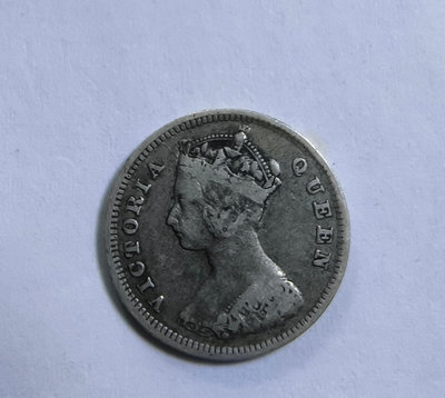 稀少版1895年香港一毫銀幣，品相如圖基本和實物一樣，錢幣包