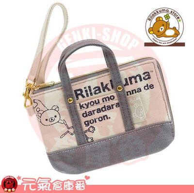 【現貨】拉拉熊系列 San-X Rilakkuma 懶懶熊 牛奶熊 牛仔布 小托特包造型 手機袋 票夾 收納包