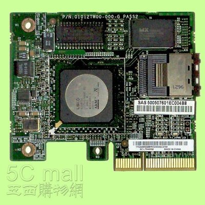 5Cgo【現貨】IBM X3200 X3250 SAS/SATA RAID卡+線 FRU:42C1279 43V7415