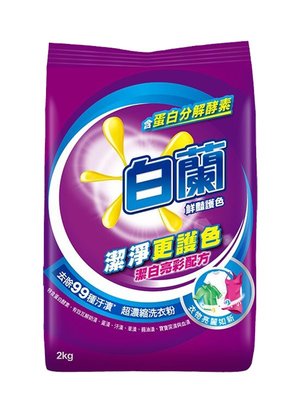 【B2百貨】 白蘭超濃縮洗衣粉-鮮豔護色(2kg) 4710094044366 【藍鳥百貨有限公司】