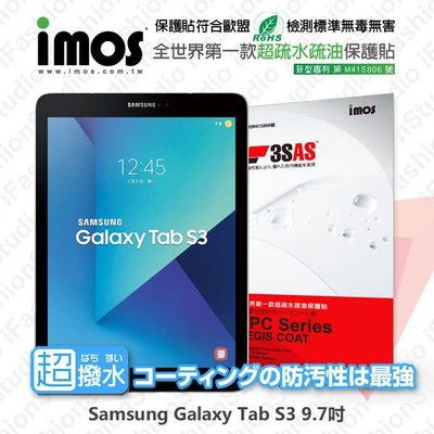 【愛瘋潮】免運 Samsung Galaxy Tab S3 9.7 iMOS 3SAS 防潑水 防指紋 疏油疏水