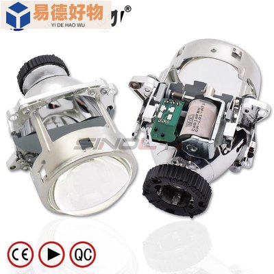 3吋 雙光HID魚眼透鏡D2S 適用于寶馬E46 E63 E60 E90 E92 X3 E70/奧迪A3 A4/奔弛大燈~易徳好物