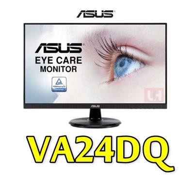 【UH 3C】華碩 ASUS VA24-DQ 23.8吋 低藍光螢幕 IPS顯示器 內建喇叭