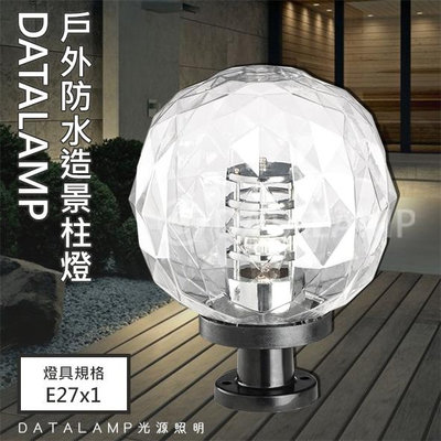 🔥4折優惠🔥【LED.SMD】(20712) E27規格 塑座庭園造景矮柱燈 PAMM罩 反光片 戶外防水 燈泡另計