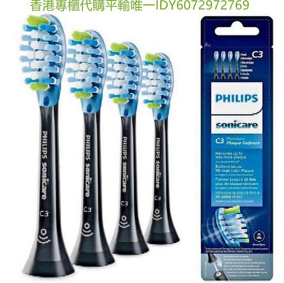 現貨 4支裝 原廠PHILIPS飛利浦音波牙刷標準刷頭 飛利浦鉆石刷頭 HX9023 HX6013 HX9033 HX6063飛利浦電動牙刷頭香港代購