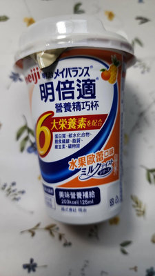meiji明倍適營養補充食品精巧杯水果歐蕾口味125ml即期品((效期:2024/04/18)市價77元特價29元