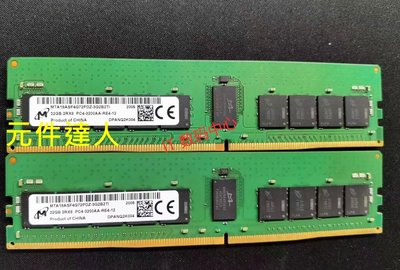 全新 鎂光 MT 32G 2RX8 PC4-3200AA DDR4 3200MHZ ECC REG 記憶體