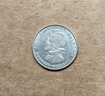 巴拿馬1961年1/4巴波亞武士銀幣11409