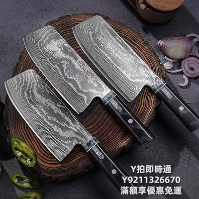 刀具組三本盛粉末鋼刀具日本進口廚具套裝組合全套家用大馬士革廚房菜刀