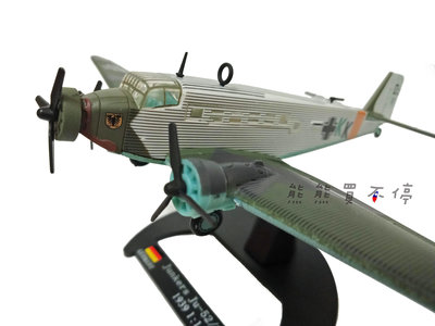 [在台現貨-LUPPA] 二戰德軍 戎克 JU52 運輸轟炸機 Junkers Ju-52 1/144 合金 飛機模型