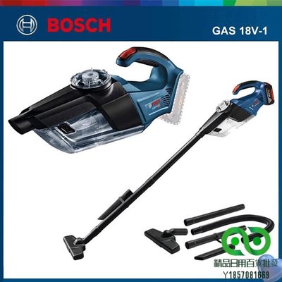Bosch GAS 18V-1 專業手持式無繩吸塵器【精品】