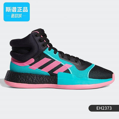 全館免運 Adidas愛迪達正品marquee Boost男子實戰運動籃球鞋EH2373 可開發票