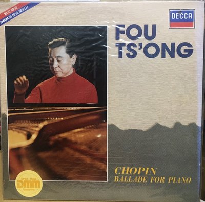 合友唱片  傅聰 蕭邦 敘事曲 黑膠唱片 Fou Ts'ong Chopin Ballade For Piano LP