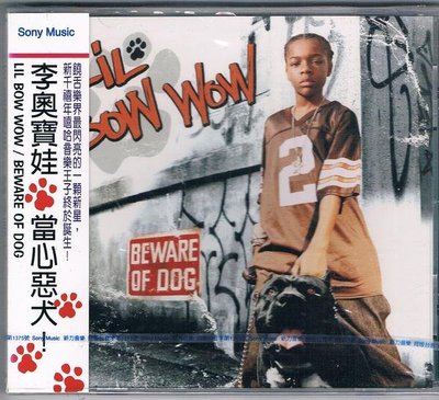 [鑫隆音樂]饒舌CD-李奧寶娃 Lil Bow Wow:當心惡犬Beware Of Dog(CK69981)全新/免競標