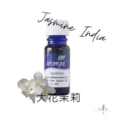 【澳洲 aromae 精油】大花茉莉精油－5%