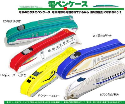 《FOS》日本  兒童  新幹線 鉛筆盒 筆袋 收納包 火車 可愛 小學 孩童 幼稚園 開學 國小 上學 禮物 新款