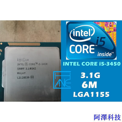 阿澤科技【 大胖電腦 】Intel i5-3450 3470 CPU/1155腳位/6M/4C4T/保固30天/實體店面/可面交