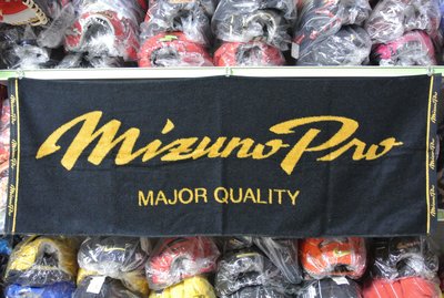 貳拾肆棒球-日本帶回目錄外限定品Mizuno pro 日本今治職人生產長毛巾/浴巾/日製