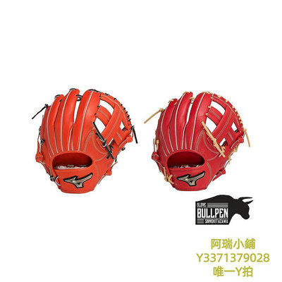 棒球手套日本直郵MIZUNO 獨家手套袋 Hselection SIGNA 壘球手套注冊棒球