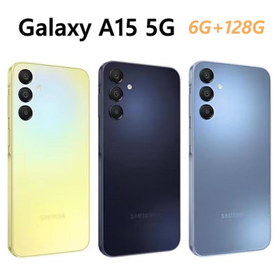 全新未拆 三星 SAMSUNG Galaxy A15 5G 6G+128G 黃色 黑色 藍色 台灣公司貨 保固一年 高雄可面交