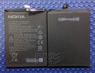 【飈彩] 工具電池膠 Nokia 7 Plus TA-1062 HE347 HE346 電池 內置電池 電量亂跳 維修