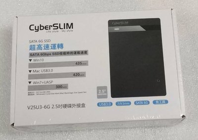 @淡水無國界@ CyberSLIM 外接盒 適用於2.5”SATA硬碟 I/II/III,及SSD(9.5mm/7mm)