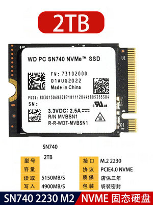 適用WD西部數據SN740 1TB 2TB 2230 PCIE NVME筆記本臺式固態硬盤