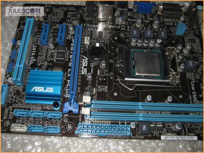 JULE 3C會社-華碩ASUS P8B75-M LX PLUS + Intel i3 3220 雙核/含風扇 CPU