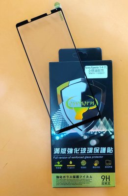 【台灣3C】全新 SONY Xperia 1 IV 專用滿版鋼化玻璃保護貼 防刮抗油 防破裂