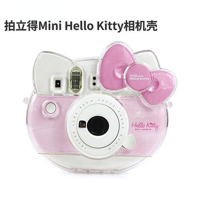 【新款】Fujifilm富士拍立得instax相機包 拍立得Mini Hello Kitty