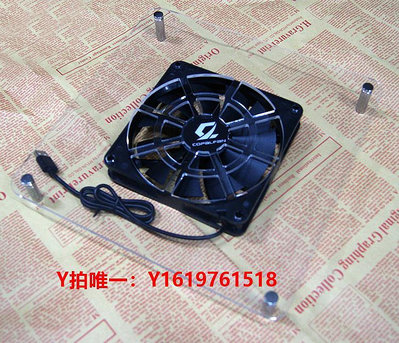 散熱風扇AC5300 AC88U路由器散熱器 散熱架 靜音風扇 USB 風扇