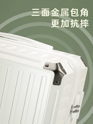 RIMOWA/日默瓦行李箱男女大容量旅行拉桿箱24寸拉鏈耐用結實登機