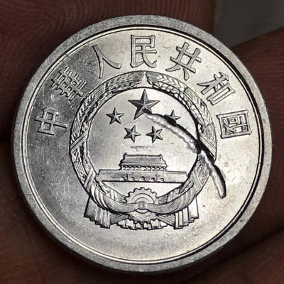 二手 天坑幣1985年二分硬幣 錢幣 銀幣 硬幣【古幣之緣】552