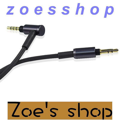 zoe-H900N WH1000XM2 XM31A索尼耳機線3.5連接音頻線AUX帶麥線無嘜線