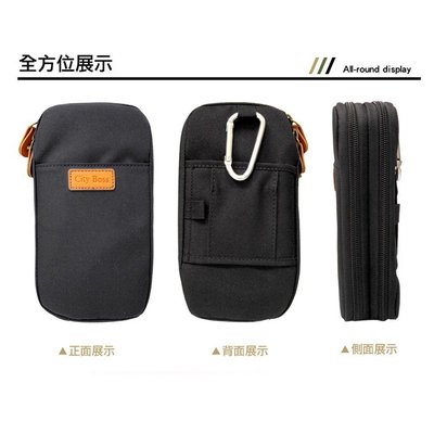 新款式 多功能兩用式休閒包 /手機包 /手拿包 6吋以下手機包 多功能兩用雙層腰包
